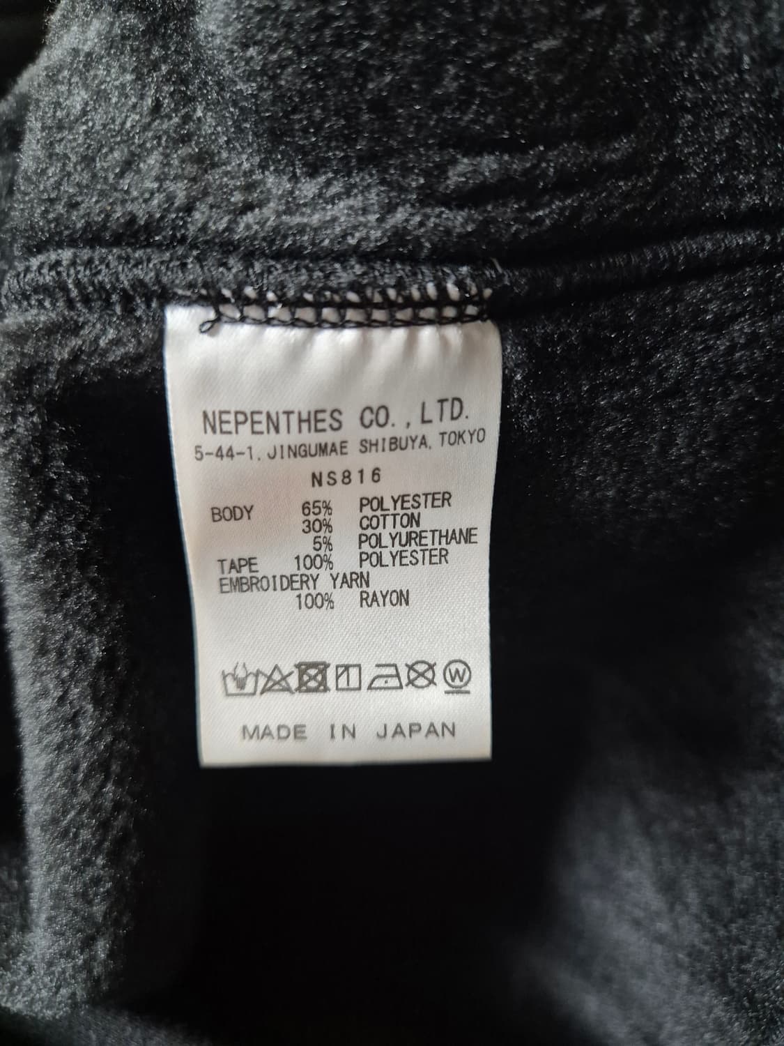 south2west8 남이서팔 트레이너 자켓 상하의 세트 M 상품이미지5