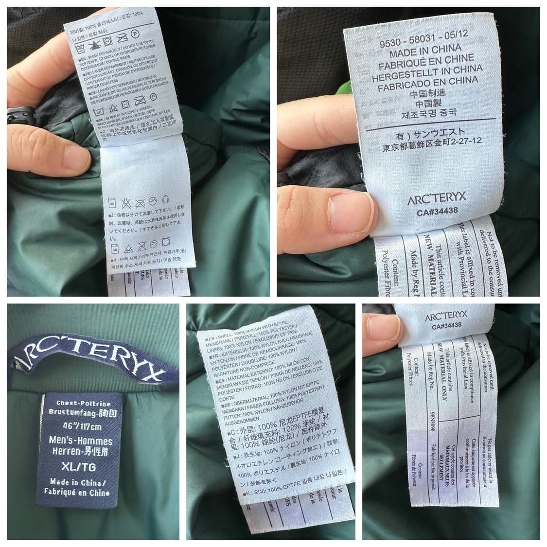 아크테릭스 피션 SV 고어텍스 패딩 자켓 옐로우 그린 XL 상품이미지10