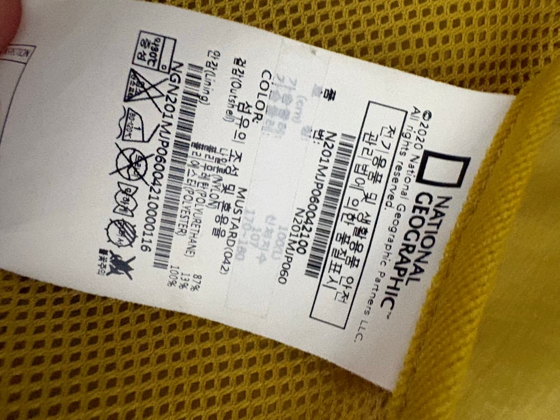 내셔널 지오그래픽 바람막이 상품이미지4