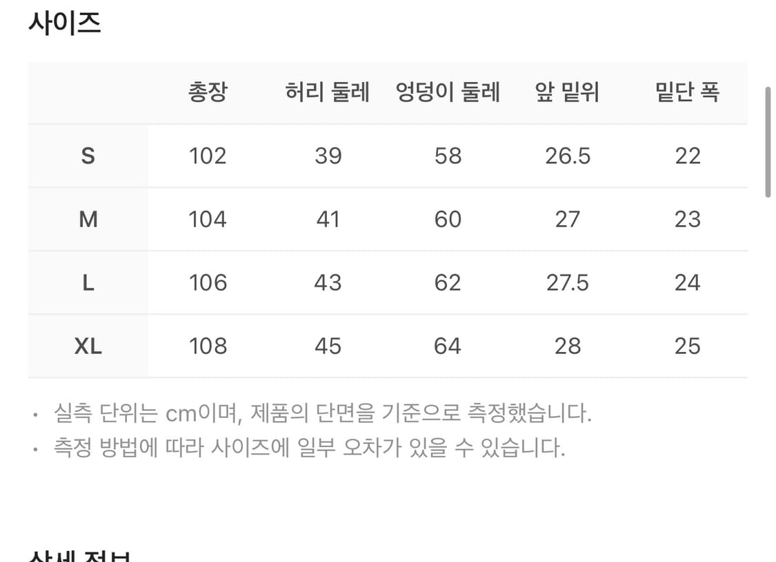[Xl] 트루릴리전x페치 세퍼레이트 카고팬츠 인디고 상품이미지6