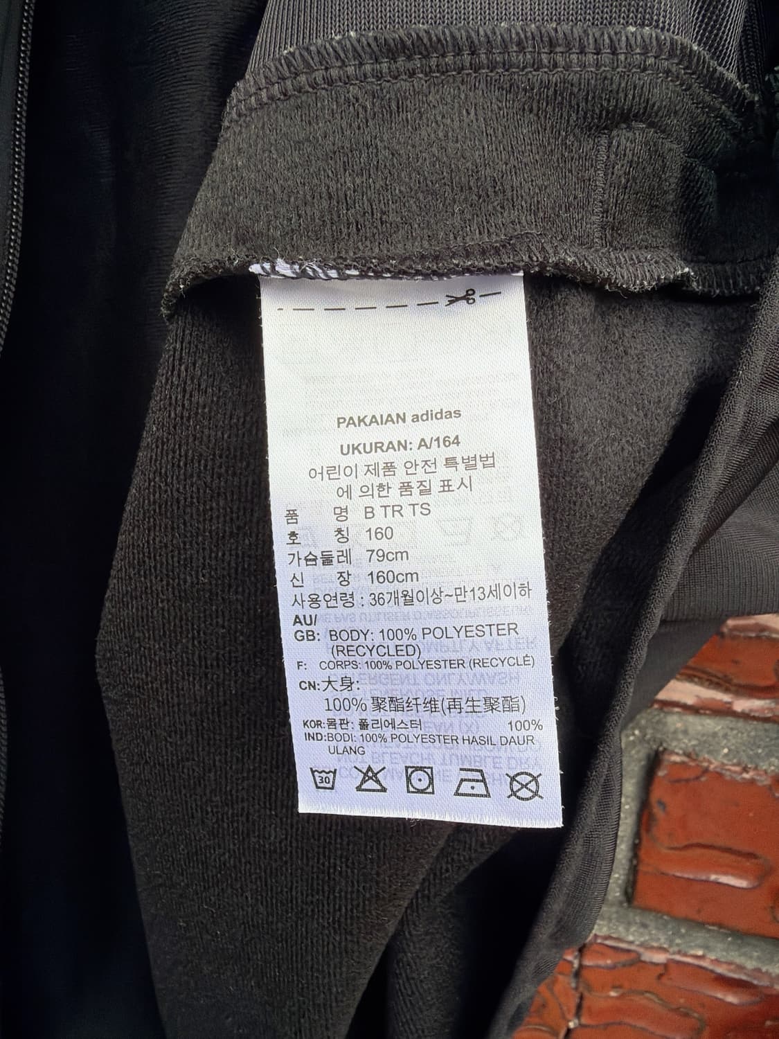 아디다스 블랙 트레이닝 져지 (신장: 160cm) 상품이미지5