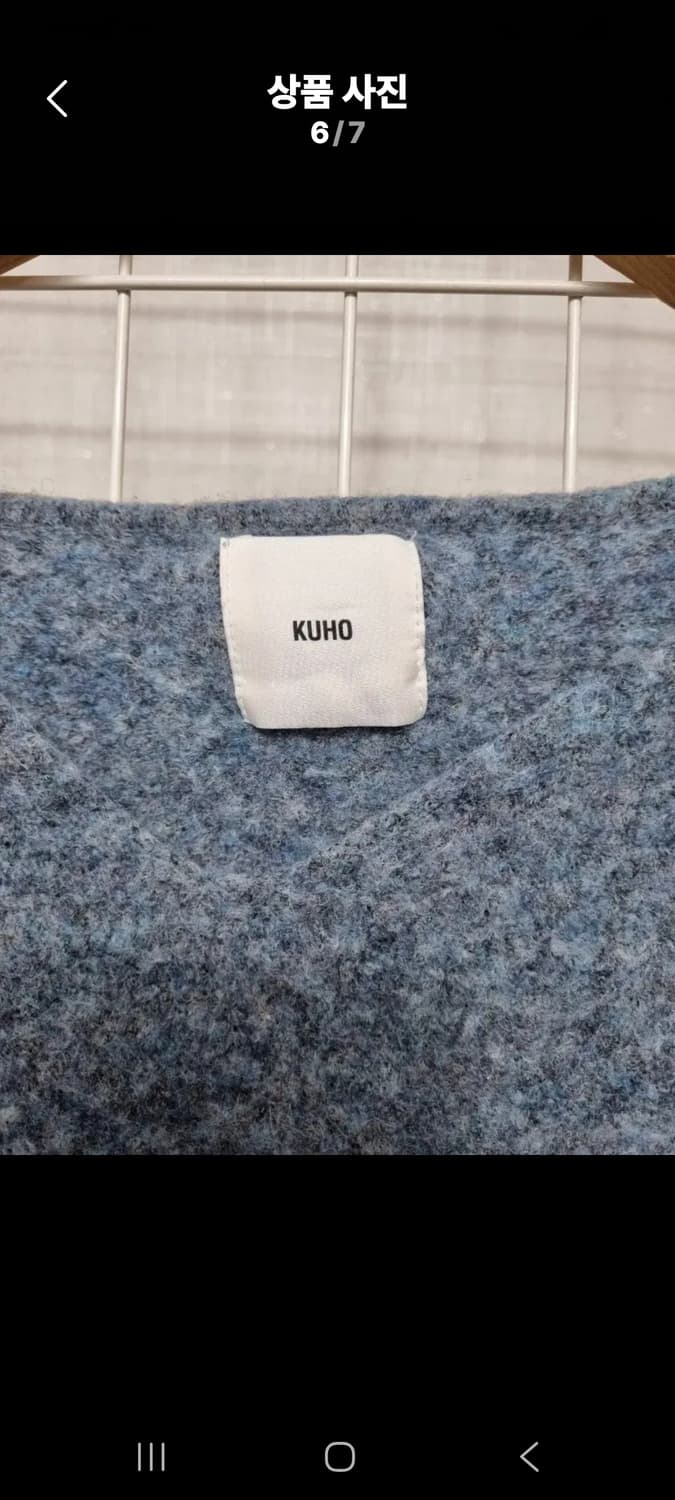 (택포) 구호 니트 M 상품이미지6