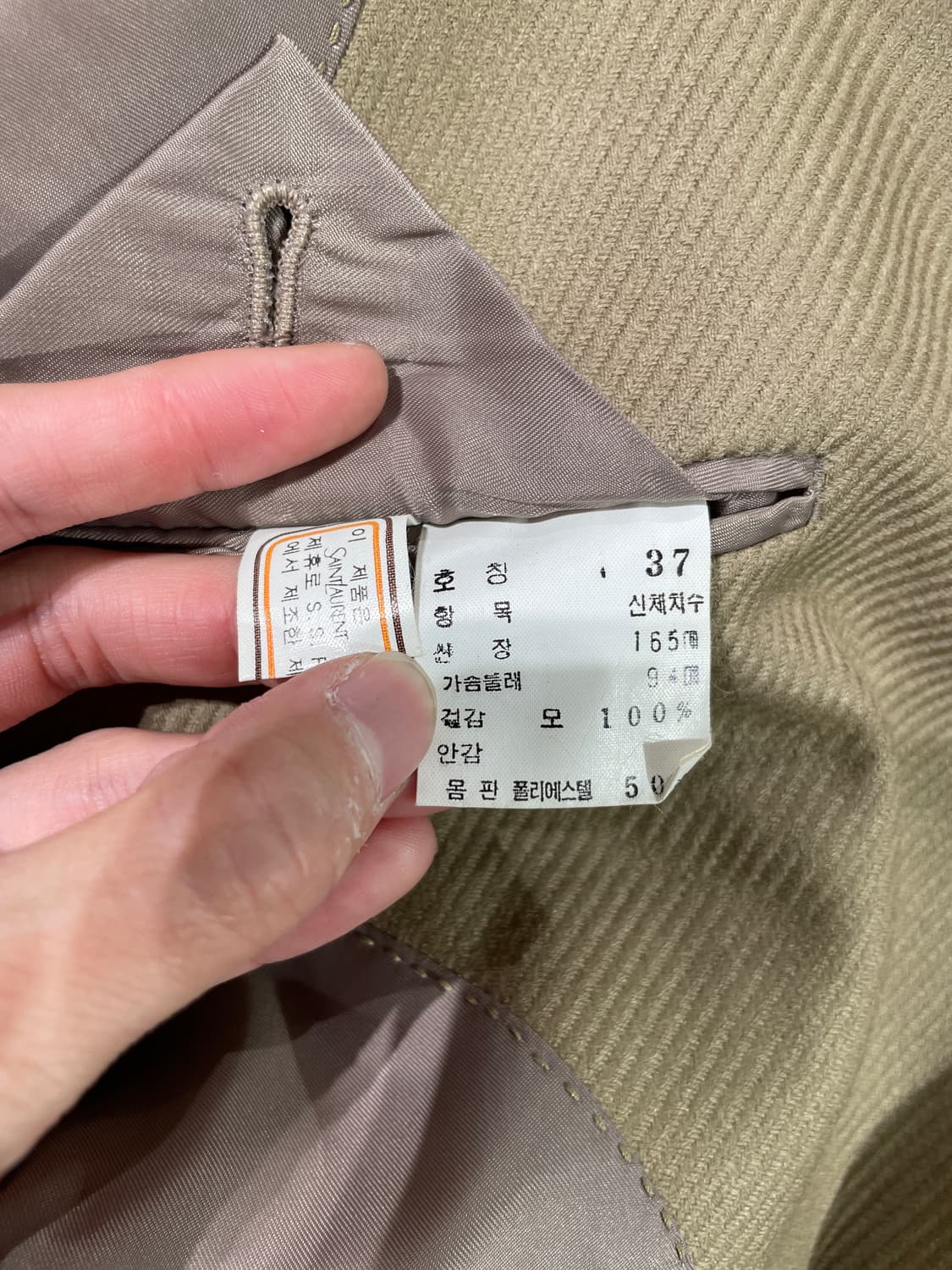이브 생로랑 디퓨전 옴므 베아지 버튼 코트 상품이미지8