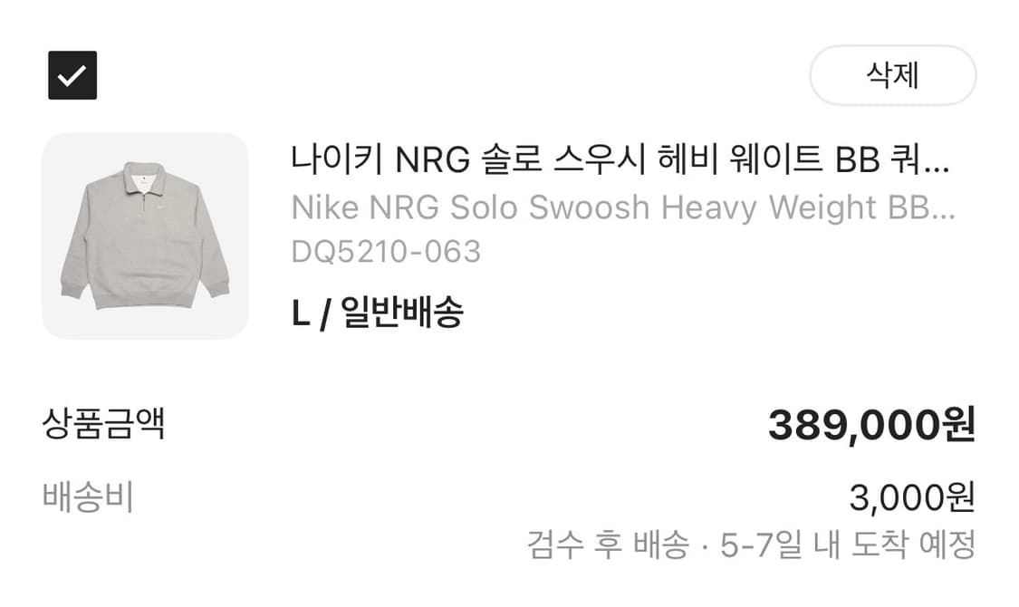 솔로 스우시 헤비 웨이트 쿼터 집 탑 상품이미지2