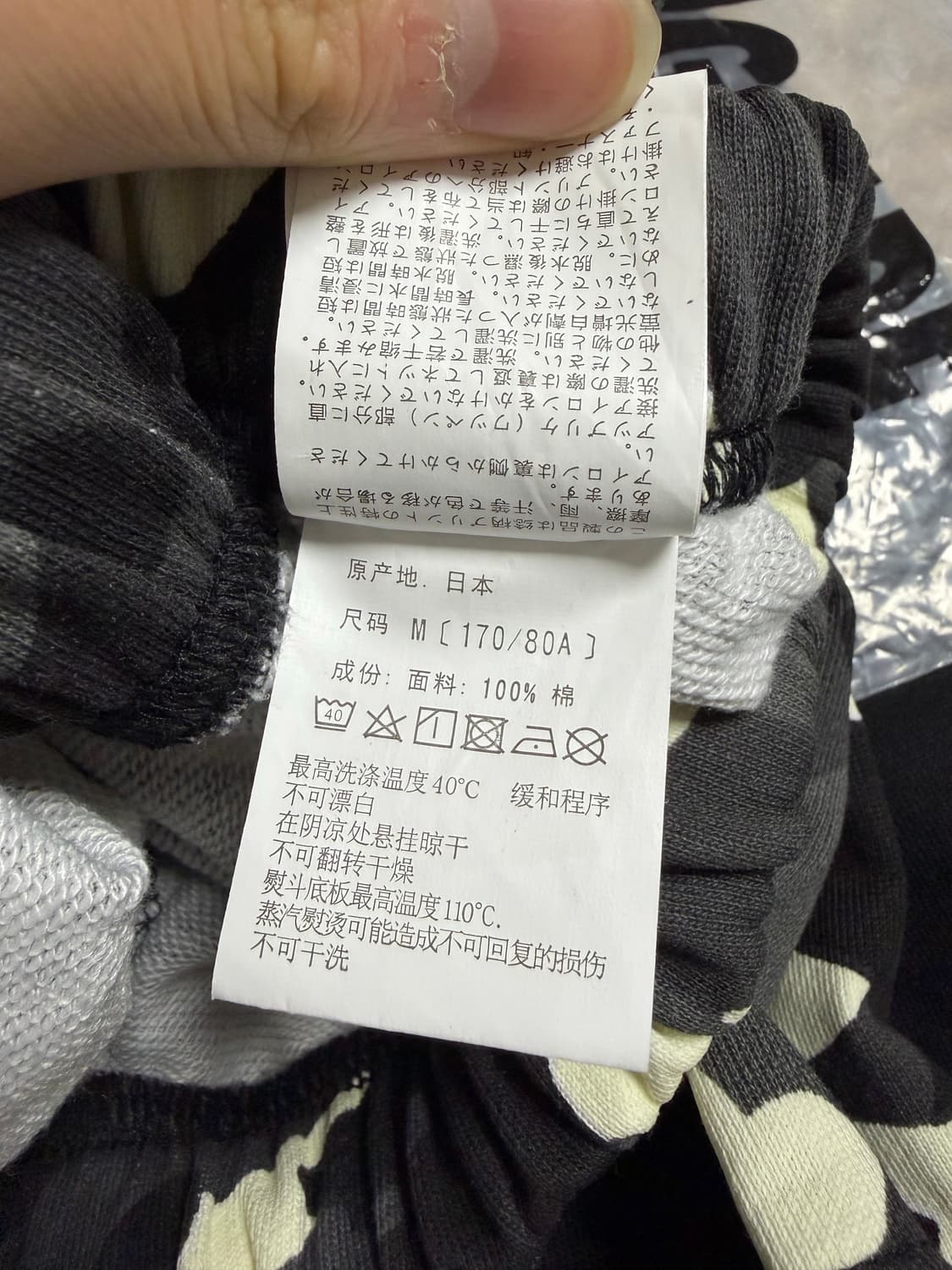 베이프 샤크 카모 블랙 반바지 상품이미지5