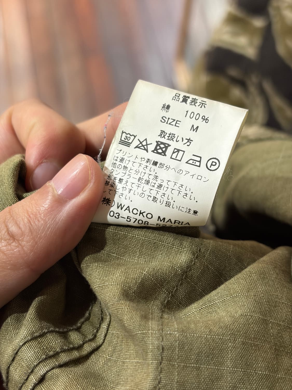 Wacko maria 타이거 자수 카모 퍼티그 자켓 상품이미지8