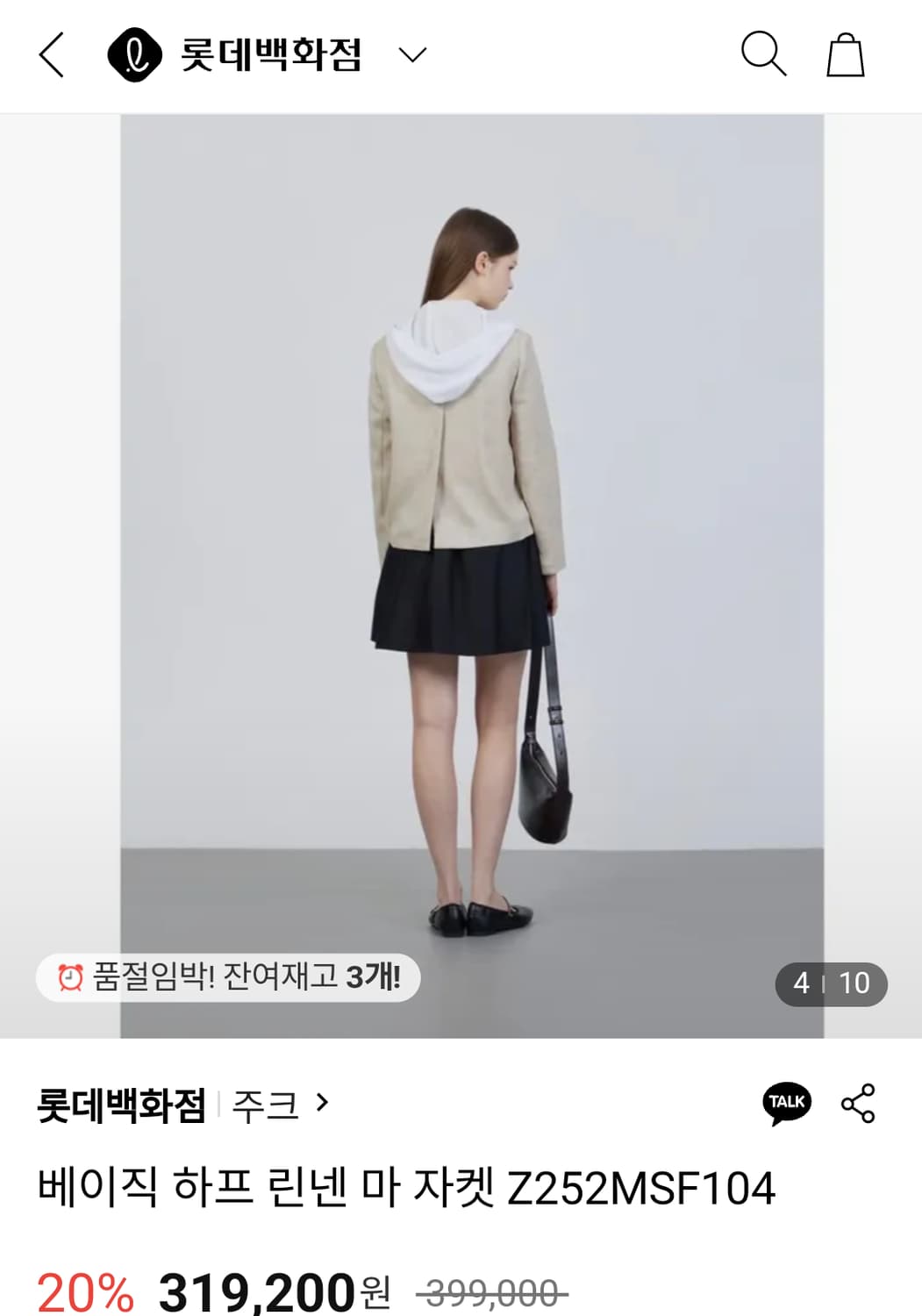 쥬크 399000원 마함유자켓 25년 상품이미지2