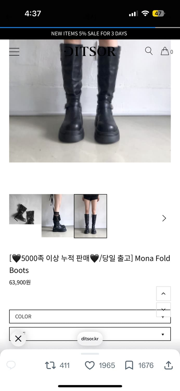 딧소어 환승연애 민경 부츠 240 팝니다 상품이미지2