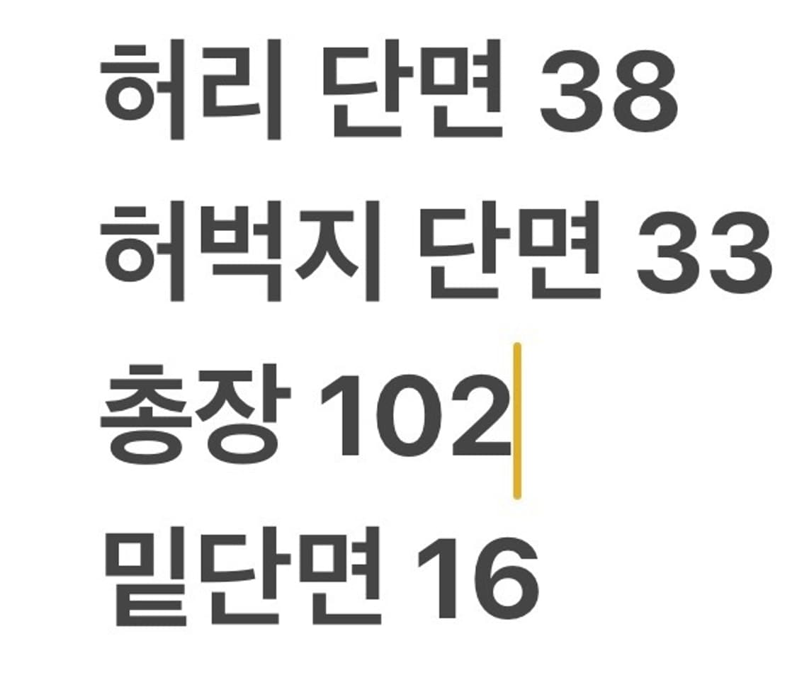 [정품/XL] 마리떼 프랑소와 저버 챠콜 트레이닝 바지 b10 상품이미지7