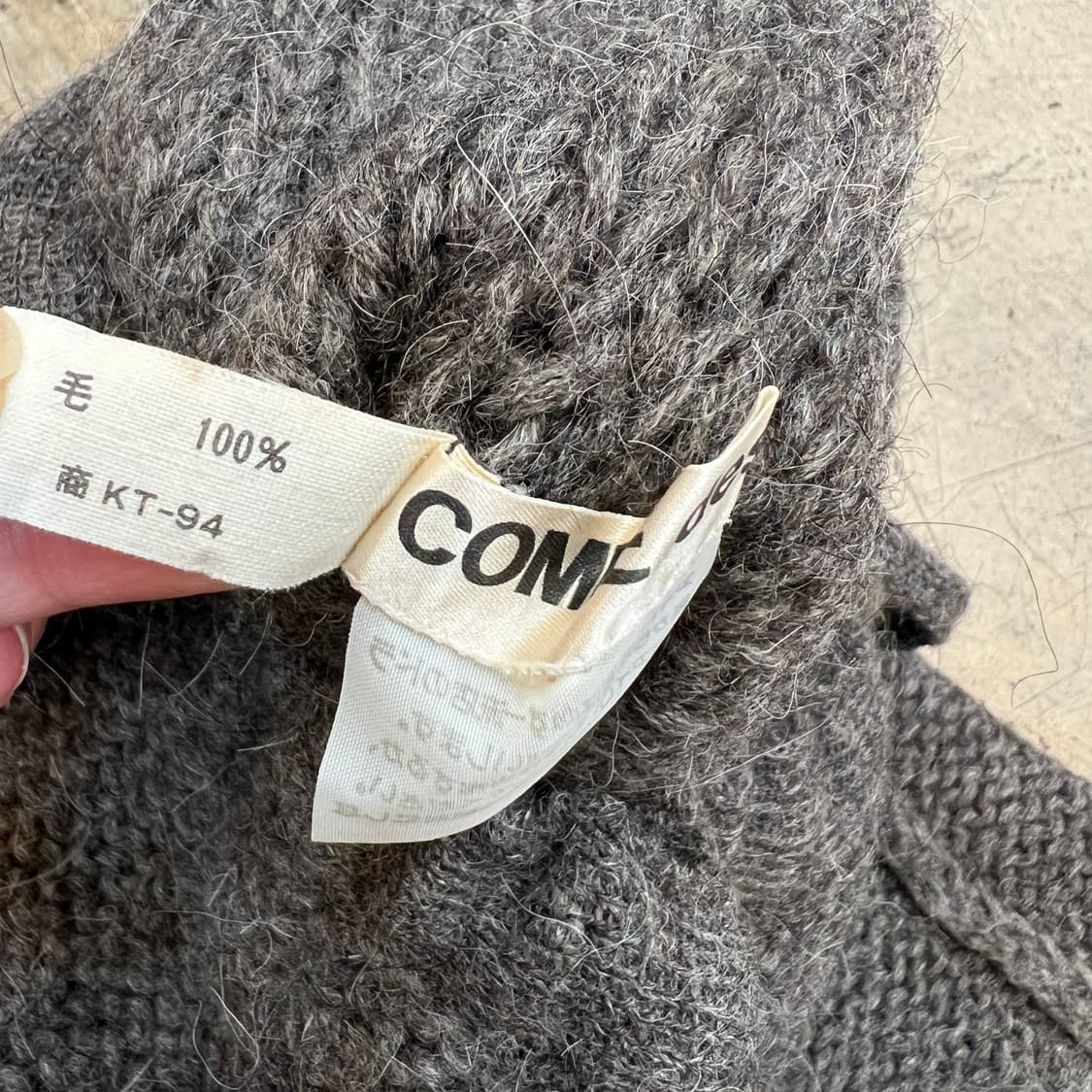 80s 꼼데가르송 니트 스커트 상품이미지9