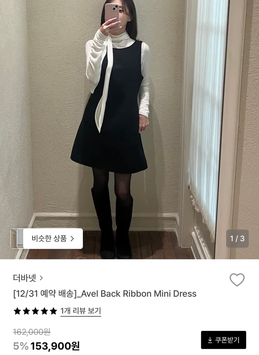 더바넷 신상 Avel back ribbon mini dress 상품이미지2