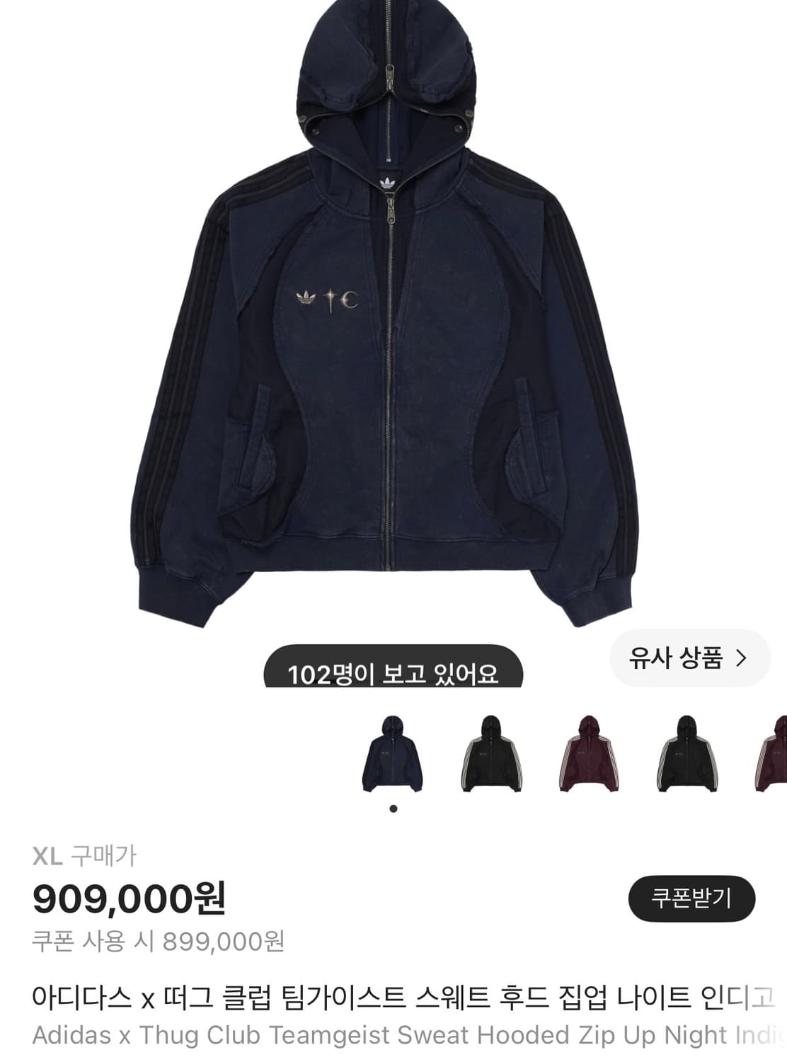 아디다스 X 떠그클럽 팀 가이스트 후드 집업 나이트 인디고 상품이미지1