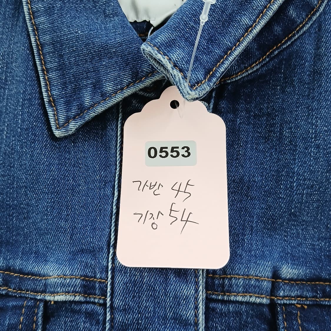 게스 데님 청자켓 여성용 상품이미지10