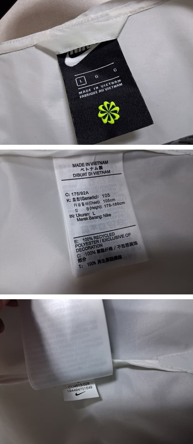 나이키 화이트바람막이 후드점퍼 105 상품이미지8