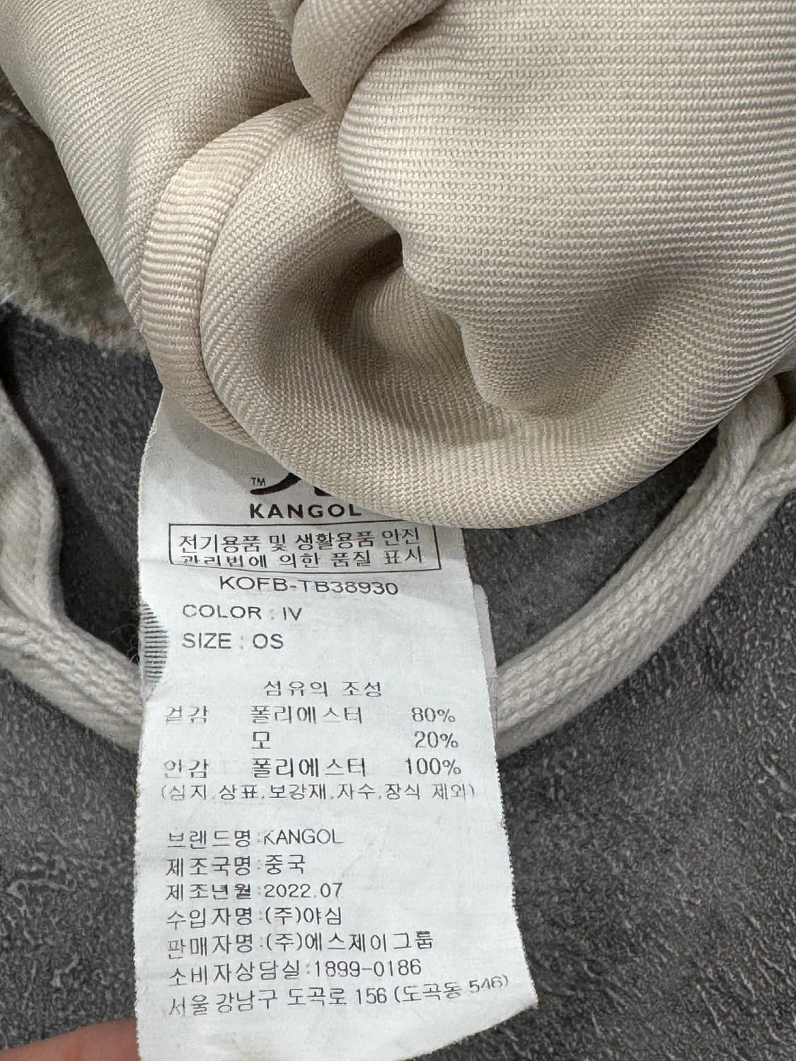 캉골 토트백 상품이미지6