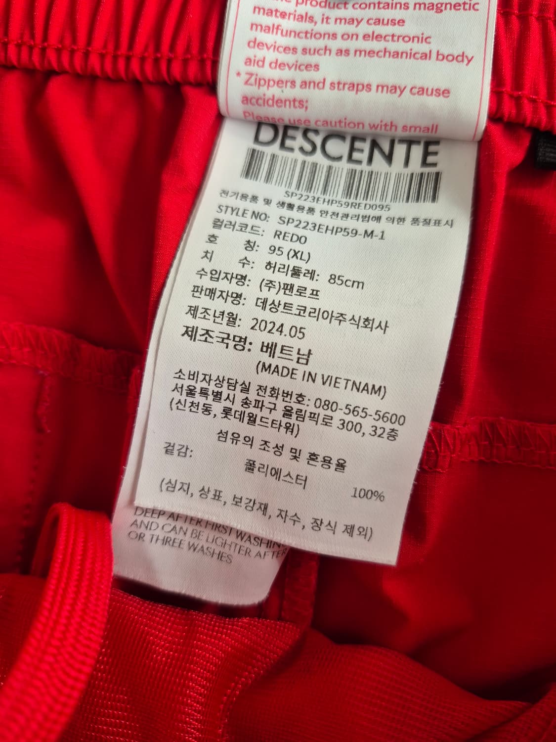 데상트 래프이젠 헬베티아 BKW 콜라보  반바지 상품이미지8