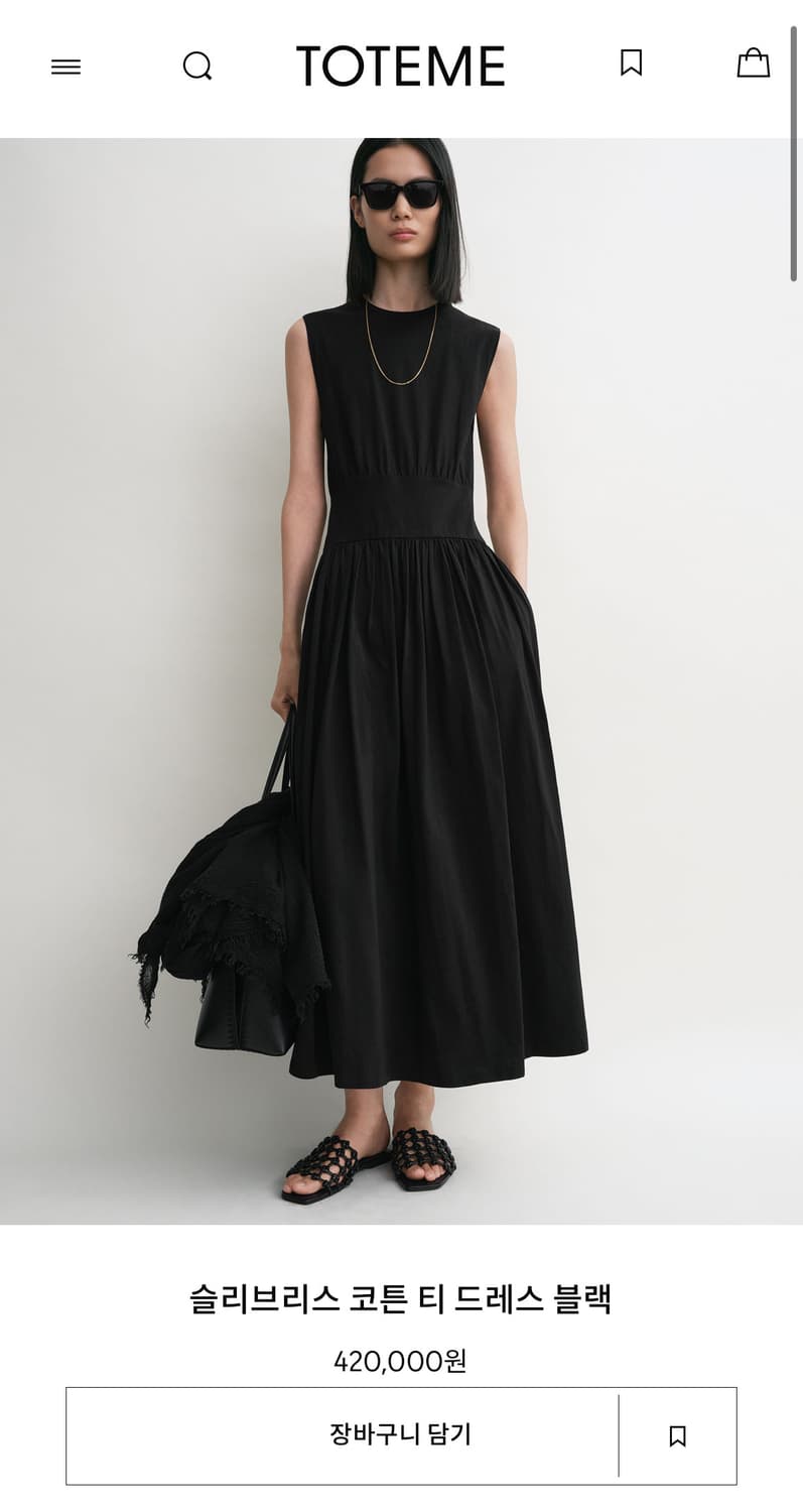 [XS,S,M]토템 25fw 슬리브리스 코튼 티 드레스/블랙 상품이미지6