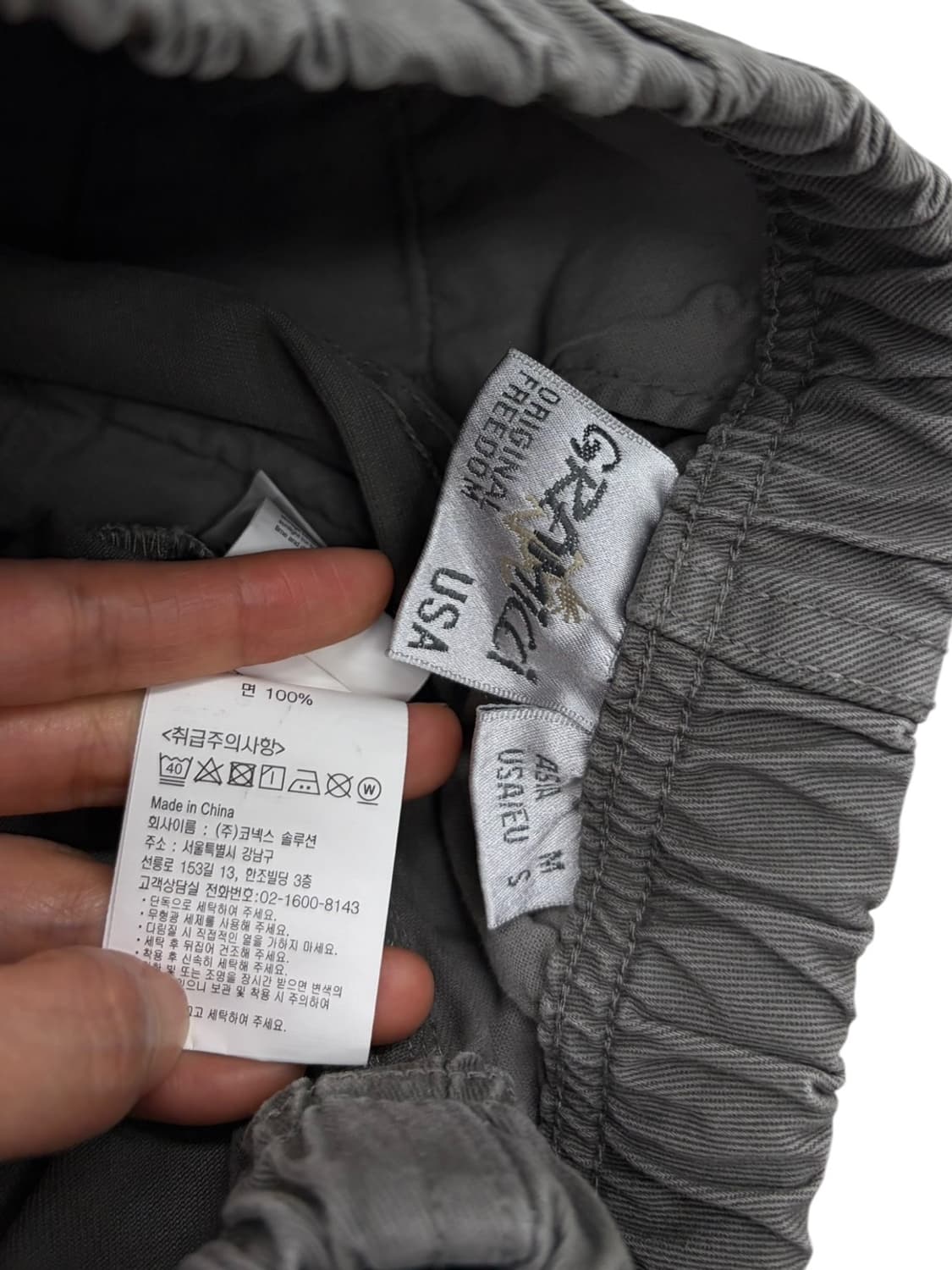 그라미치 루즈핏 테이퍼드 팬츠 면바지 카키그레이 (M/30~31인치) 상품이미지8