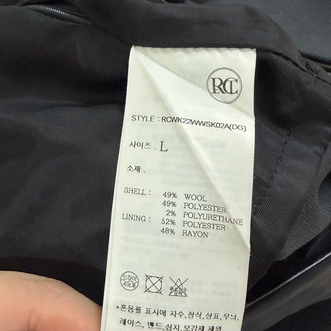 렉토 스커트 L 상품이미지3