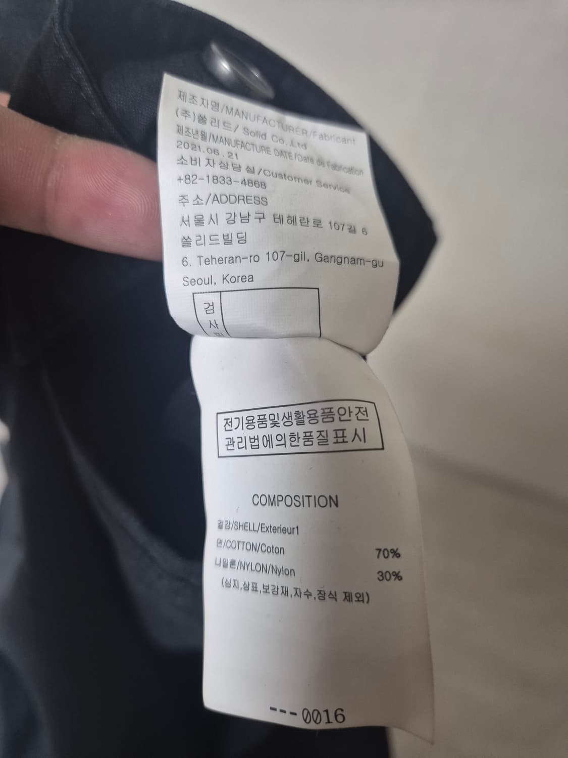 우영미 카고바지 상품이미지5