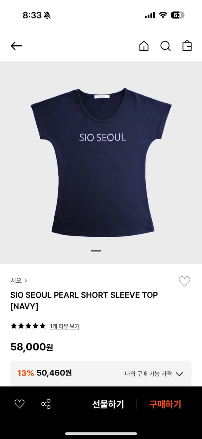 시오서울 반팔 네이비 상품이미지1