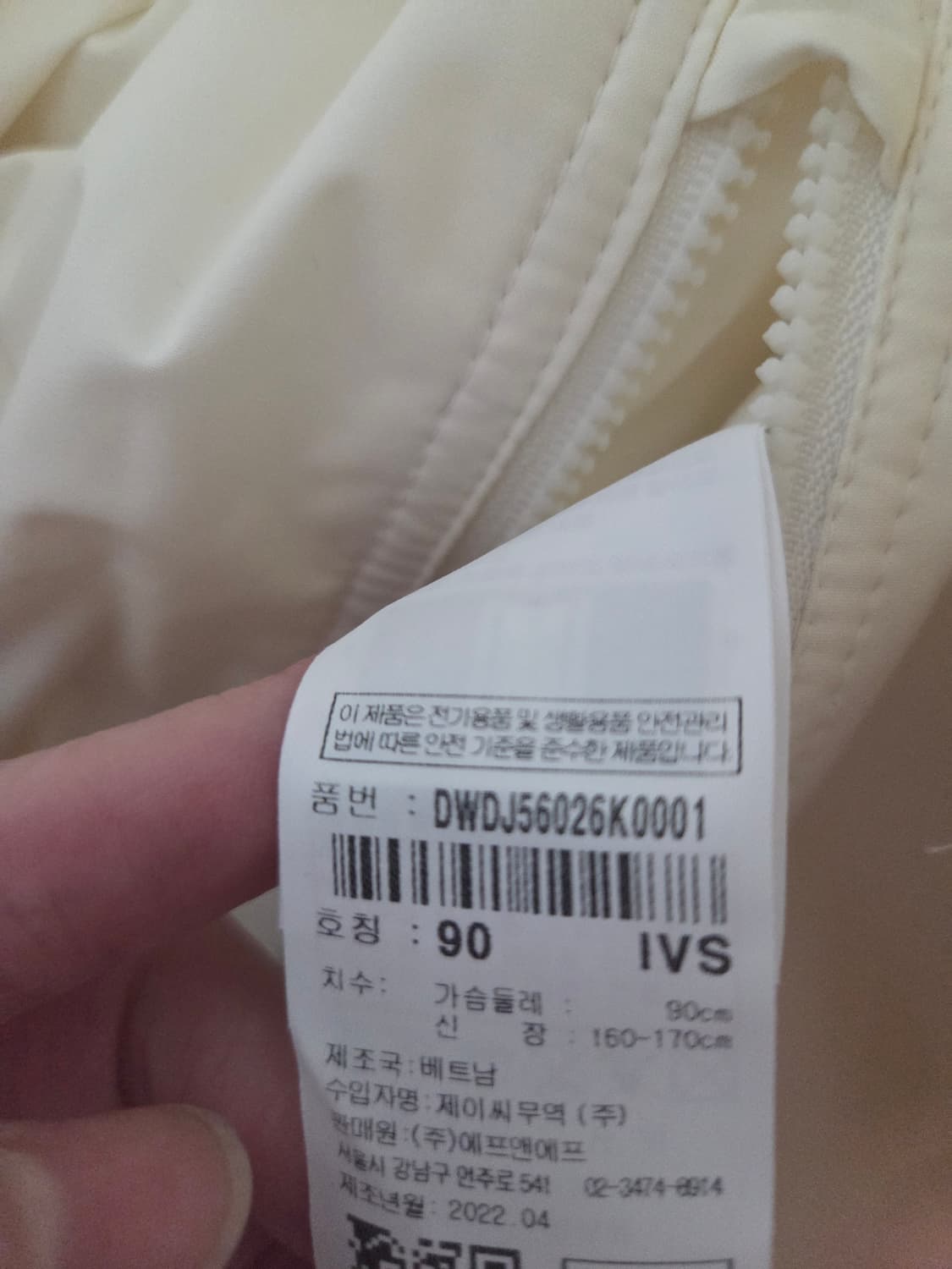 디스커버리 리버시블 패딩 DWDJ56026K0001 상품이미지3