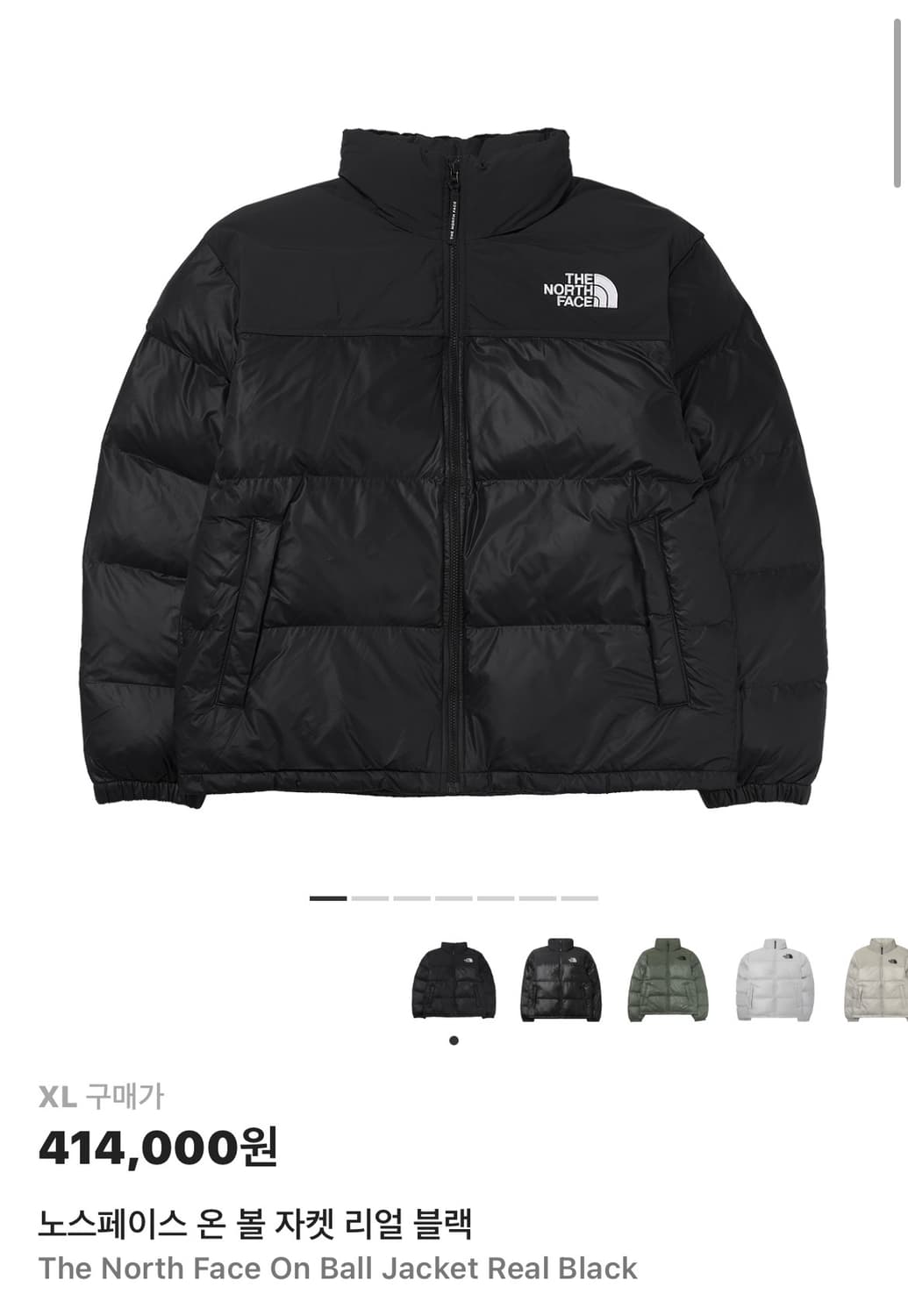 노스페이스 온 볼 자켓 리얼 블랙 상품이미지1