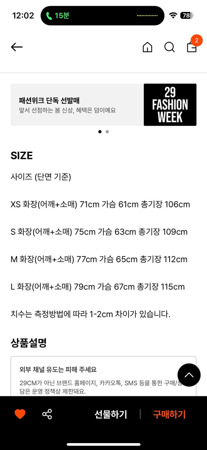 애프터프레이 투어리스트 발마칸 코트 네이비 XS 상품이미지3