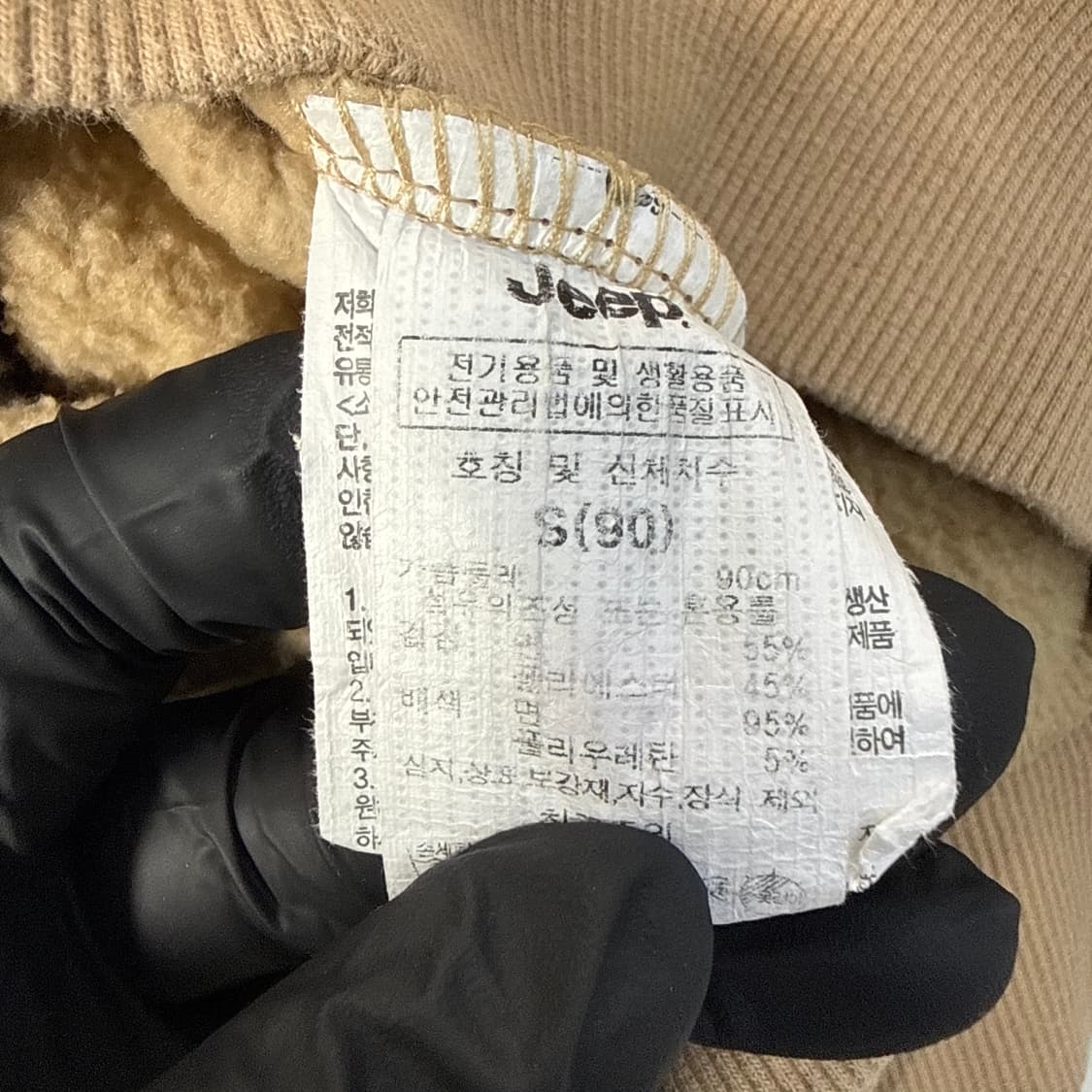 S 지프 루즈핏 기모 맨투맨 0423T 상품이미지4