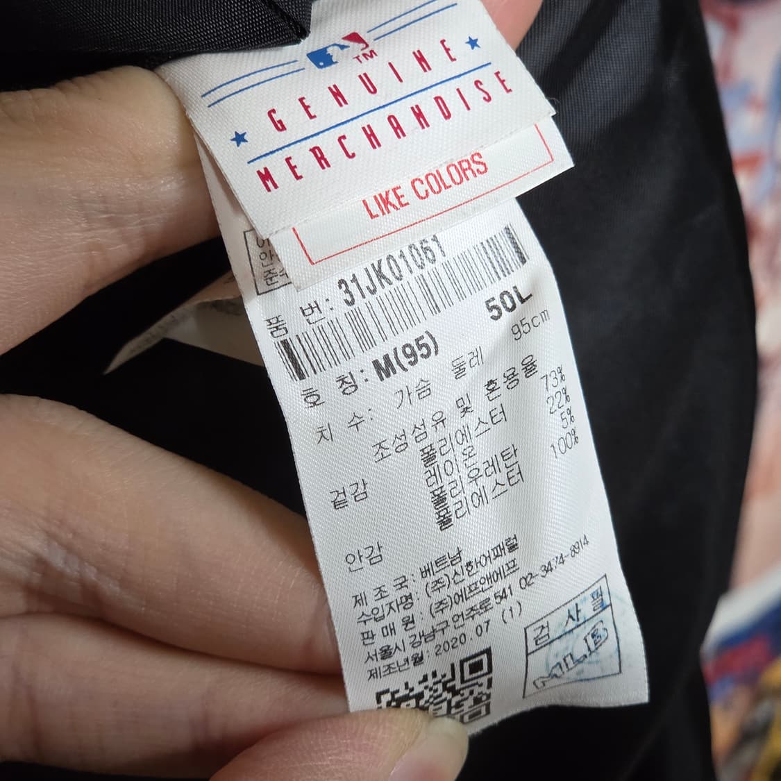 엠엘비 뉴욕양키스 블랙 블레이저 자켓 상품이미지10