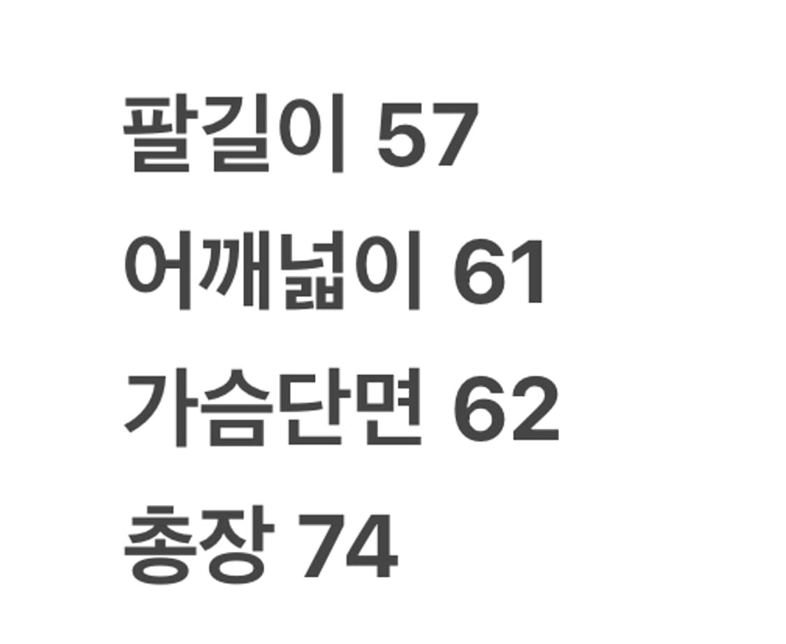 [ 정품/105 ] 컬럼비아 롤링 코브 III 고어텍스 바람막이 자켓 상품이미지9