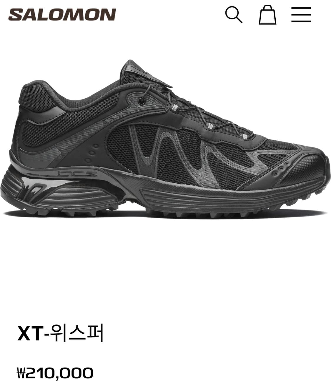 살로몬 XT-위스퍼 265사이즈 상품이미지1
