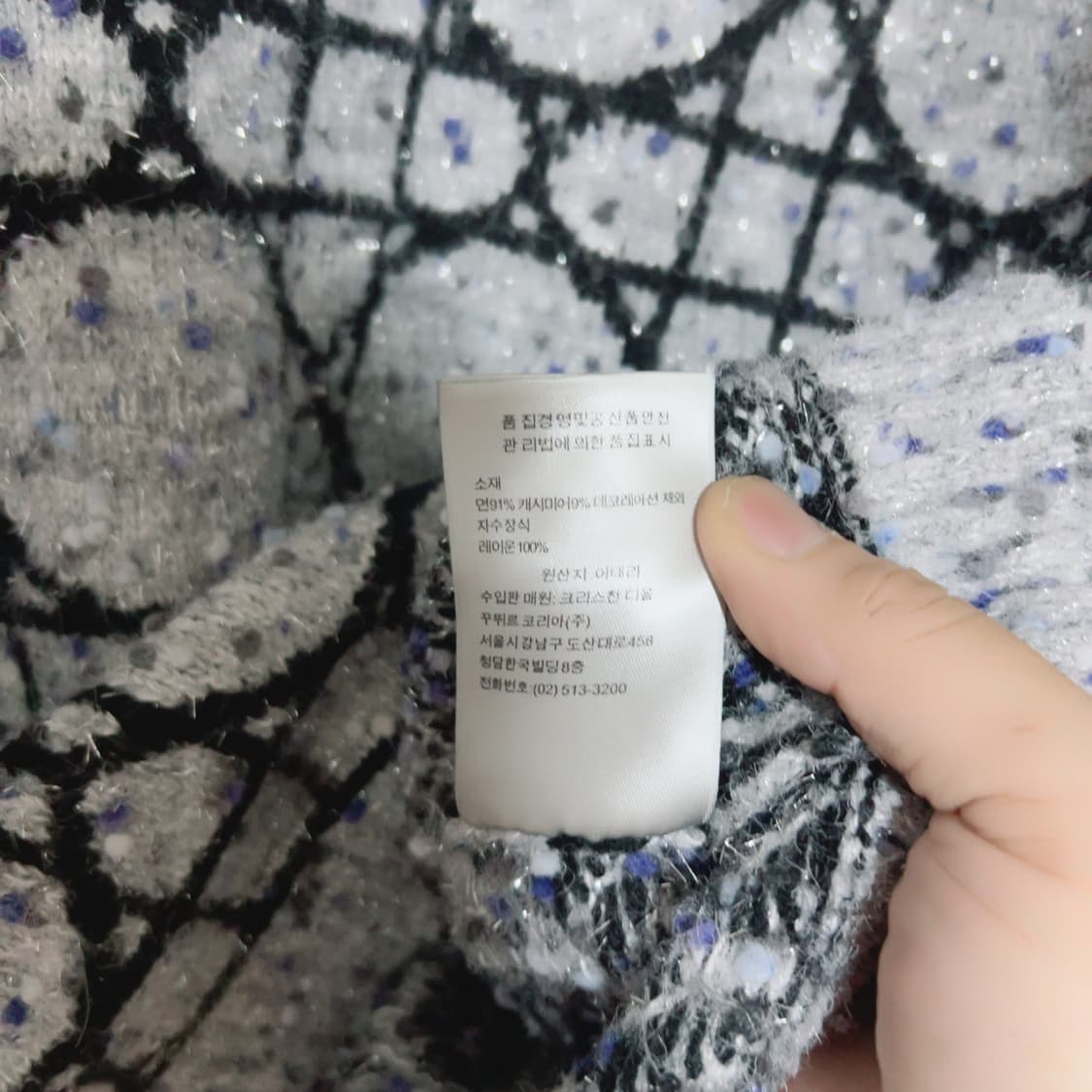 디올 그레이 로고패턴 젠더리스 니트 상품이미지6