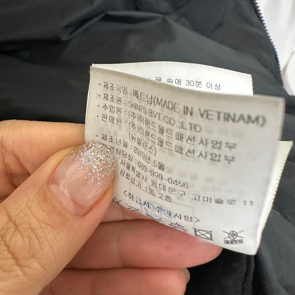   뉴발란스 공용 패딩 자켓 거위털 검정 95 M  EIW 상품이미지7