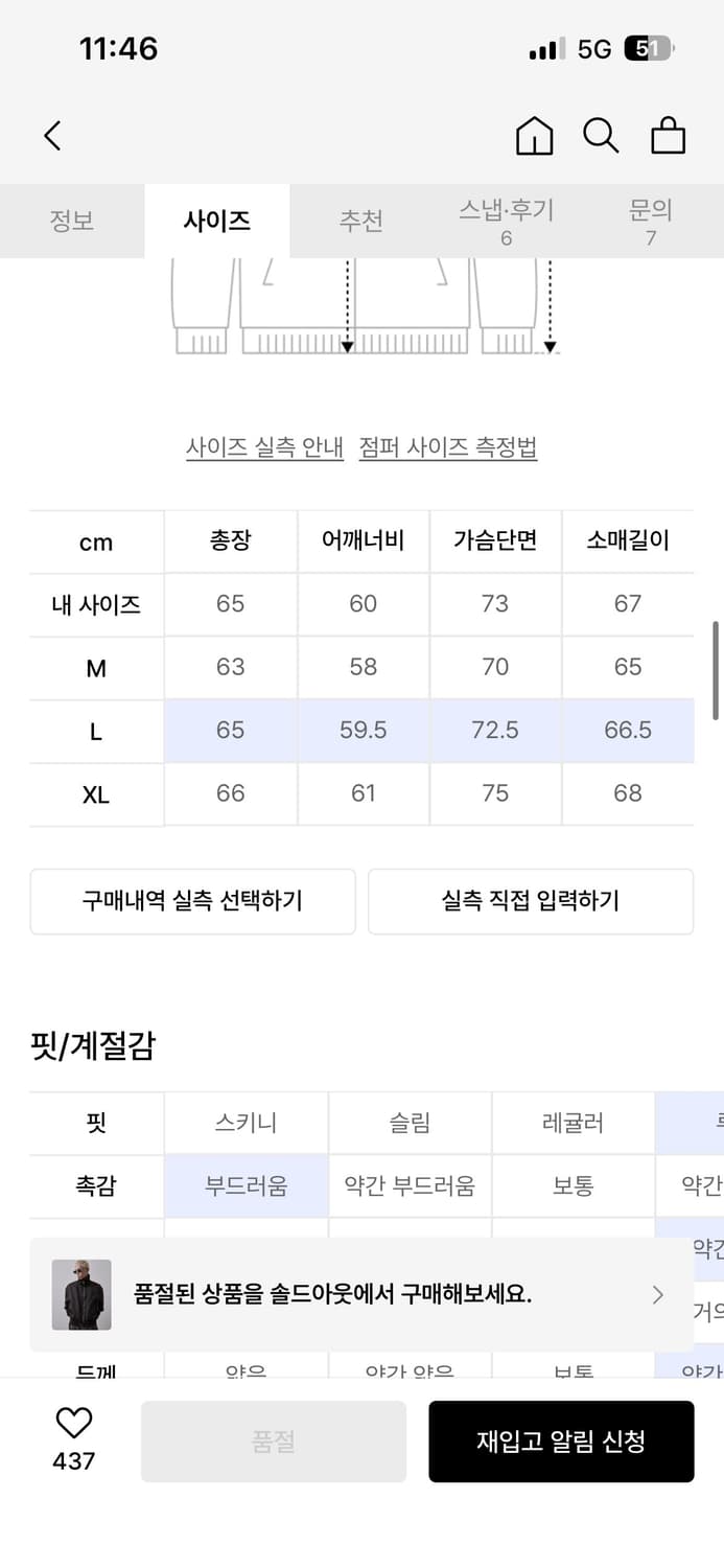 르아브 크롭 플라이트 ma-1. L 상품이미지3