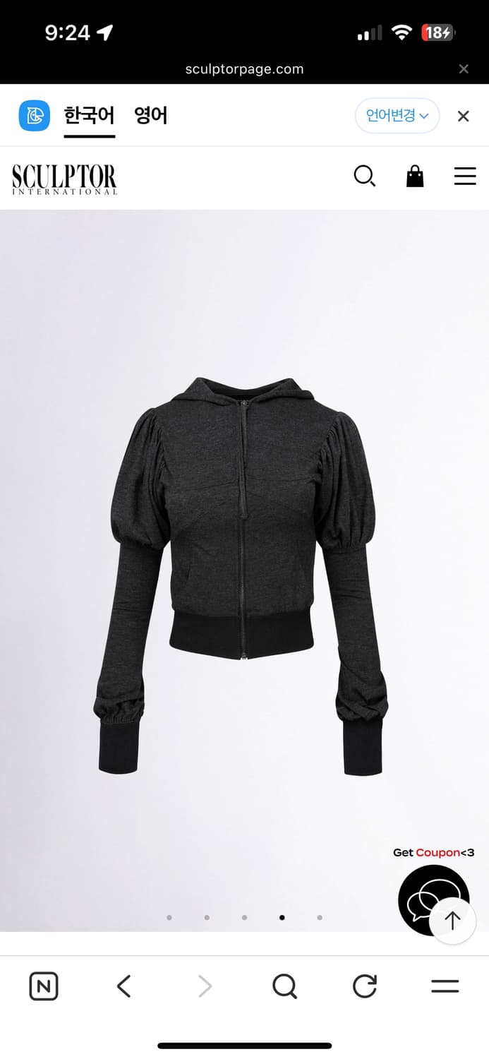 스컬프터 차콜 후드집업 상품이미지1