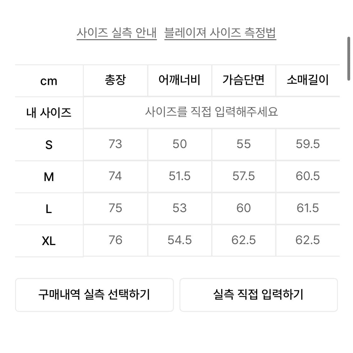 플랙 X 런업 051 데님 자켓 L 상품이미지4