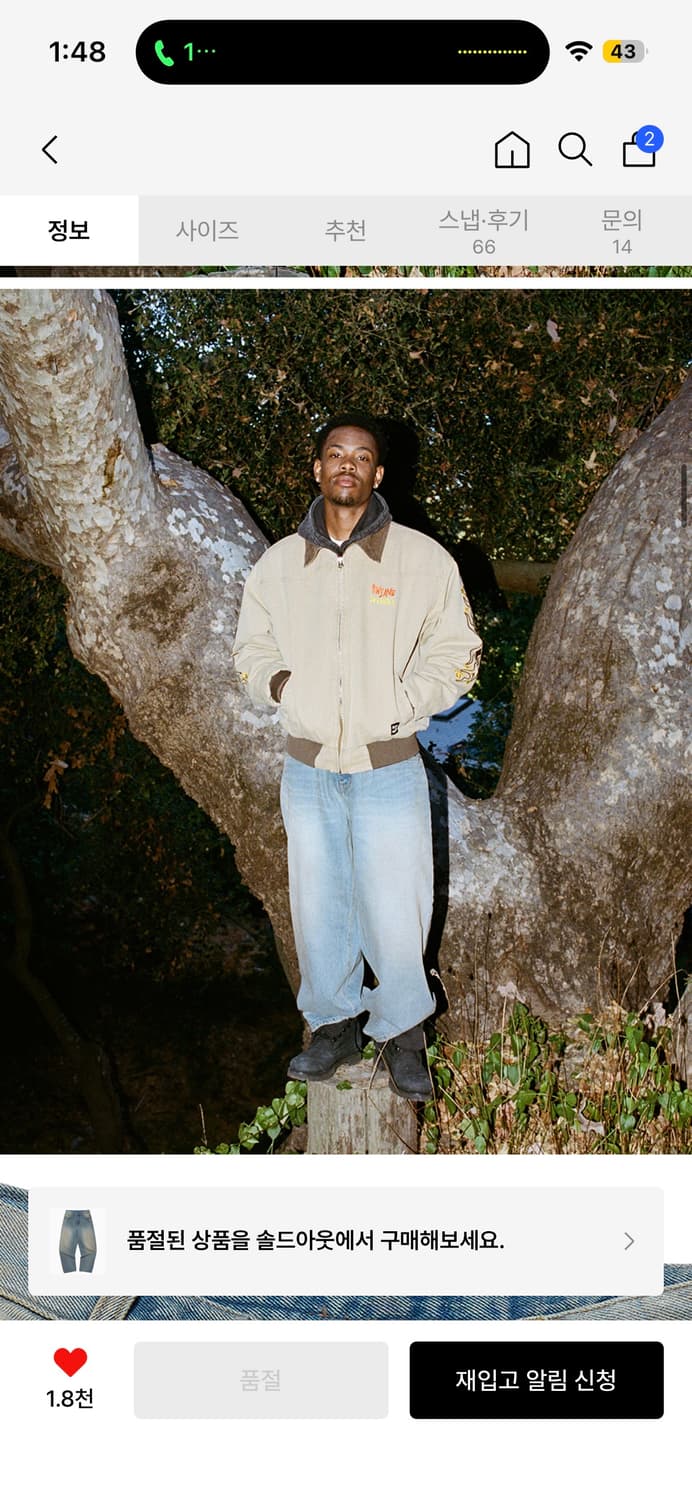 위캔더스 VINTAGE WASH DENIM 데님팬츠 XL 상품이미지4