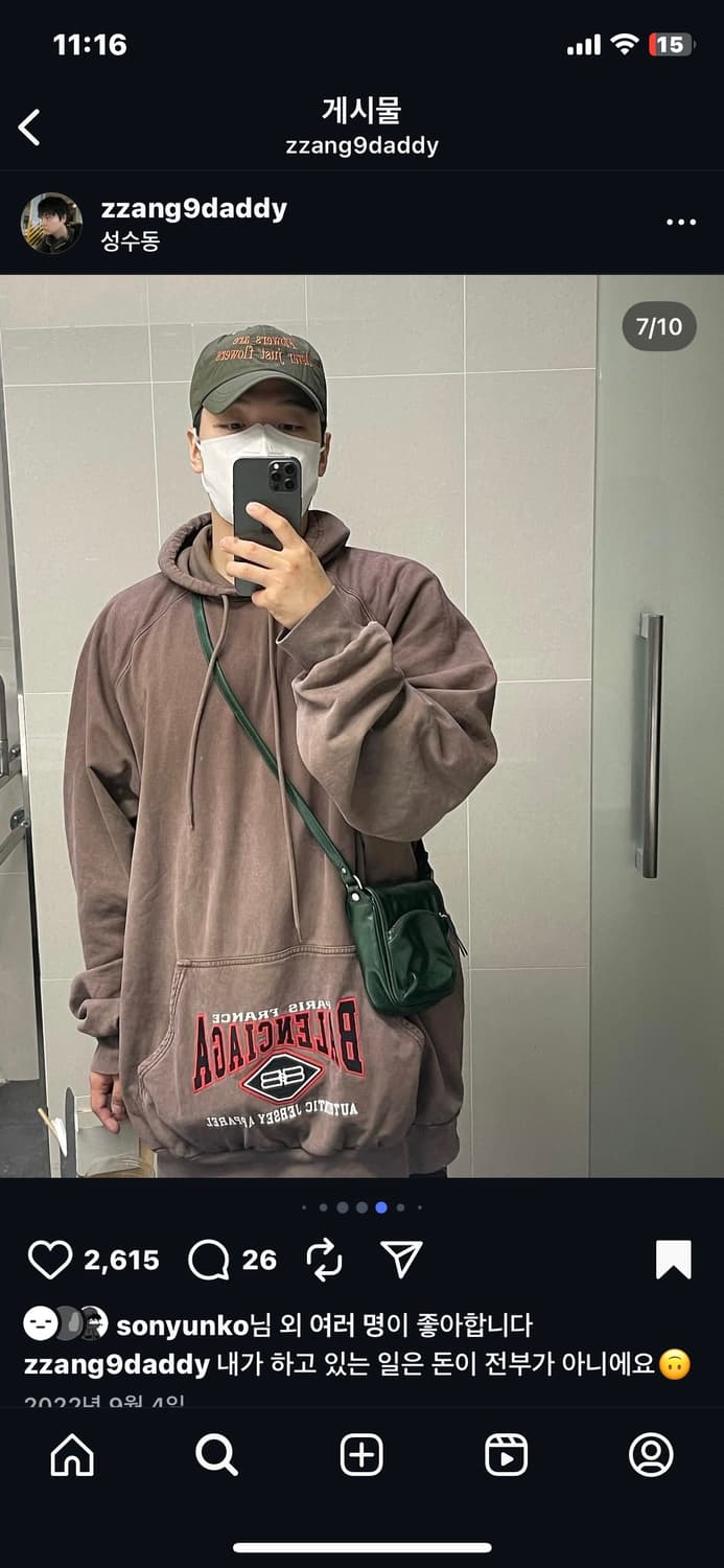 (3) 발렌시아가 브라운 후드티 상품이미지7