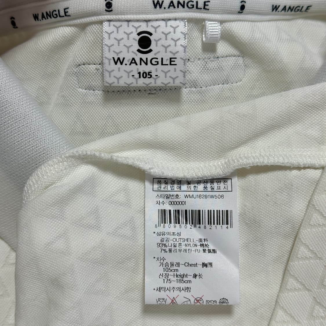 와이드앵글 카라 긴팔 티셔츠 상품이미지6