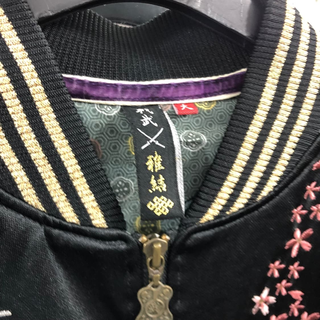 재페니스 자수 스카잔  상품이미지6