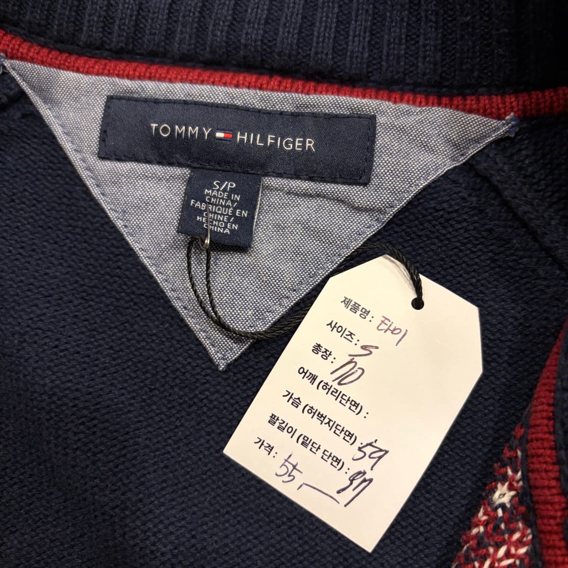 [S] 타미힐피거 아가일 니트 집업 가디건 D706 상품이미지6