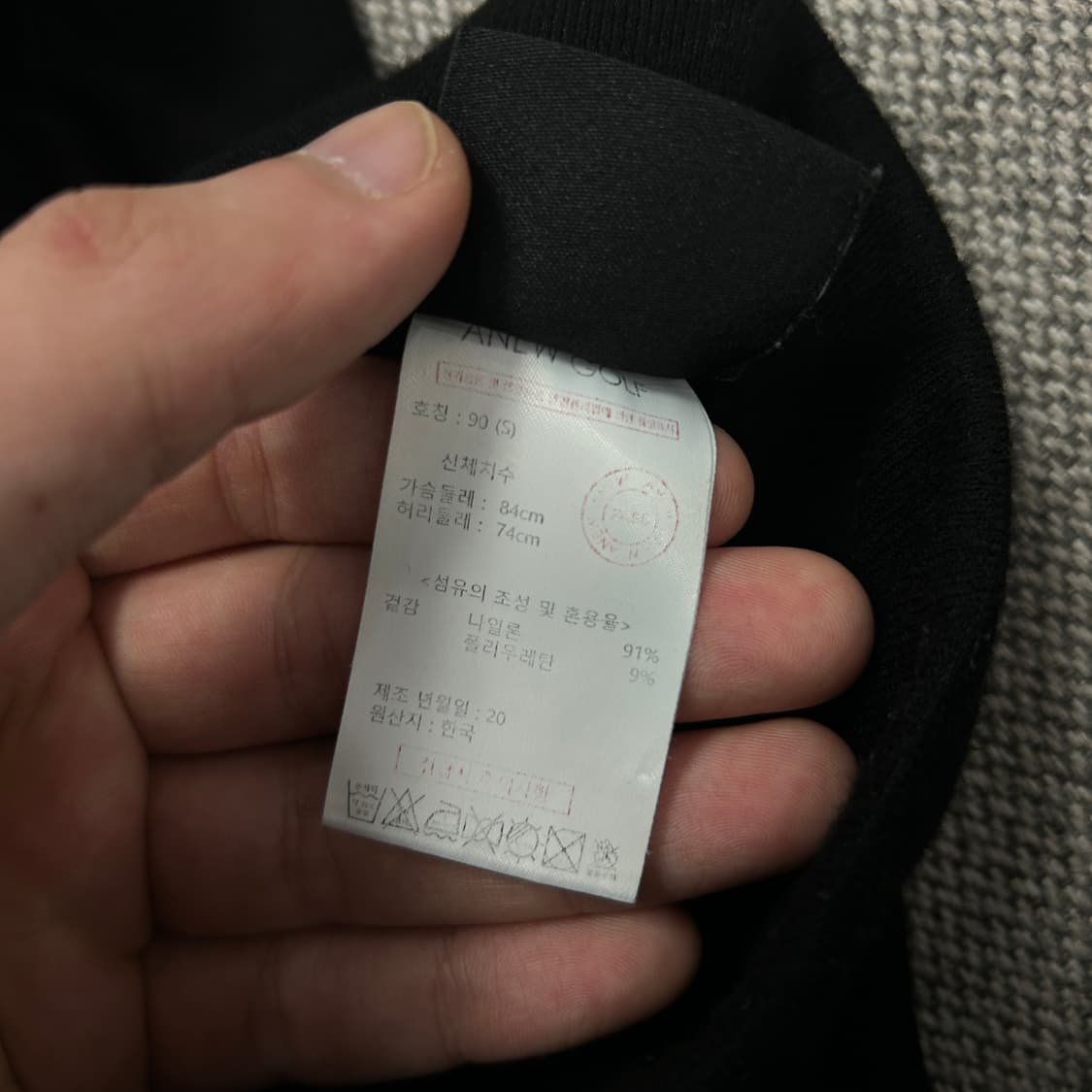 어뉴 골프 니트 미니스커트(S) 상품이미지3