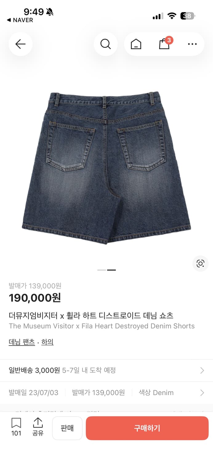 23s/s Fila x The museum visitor  상품이미지2