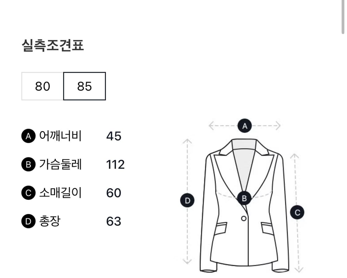 [Studio Tomboy]스튜디오톰보이 울블랜디드 트위드자켓 상품이미지5