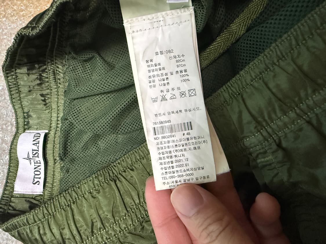 스톤아일랜드 나일론메탈 반바지 올리브그린 M사이즈 상품이미지4