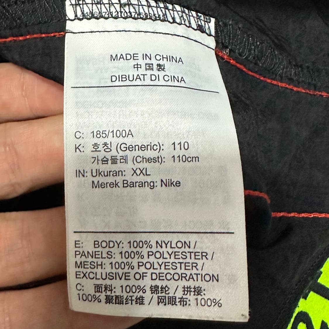 나이키 플렉스 후드 바람막이 XXL 상품이미지4