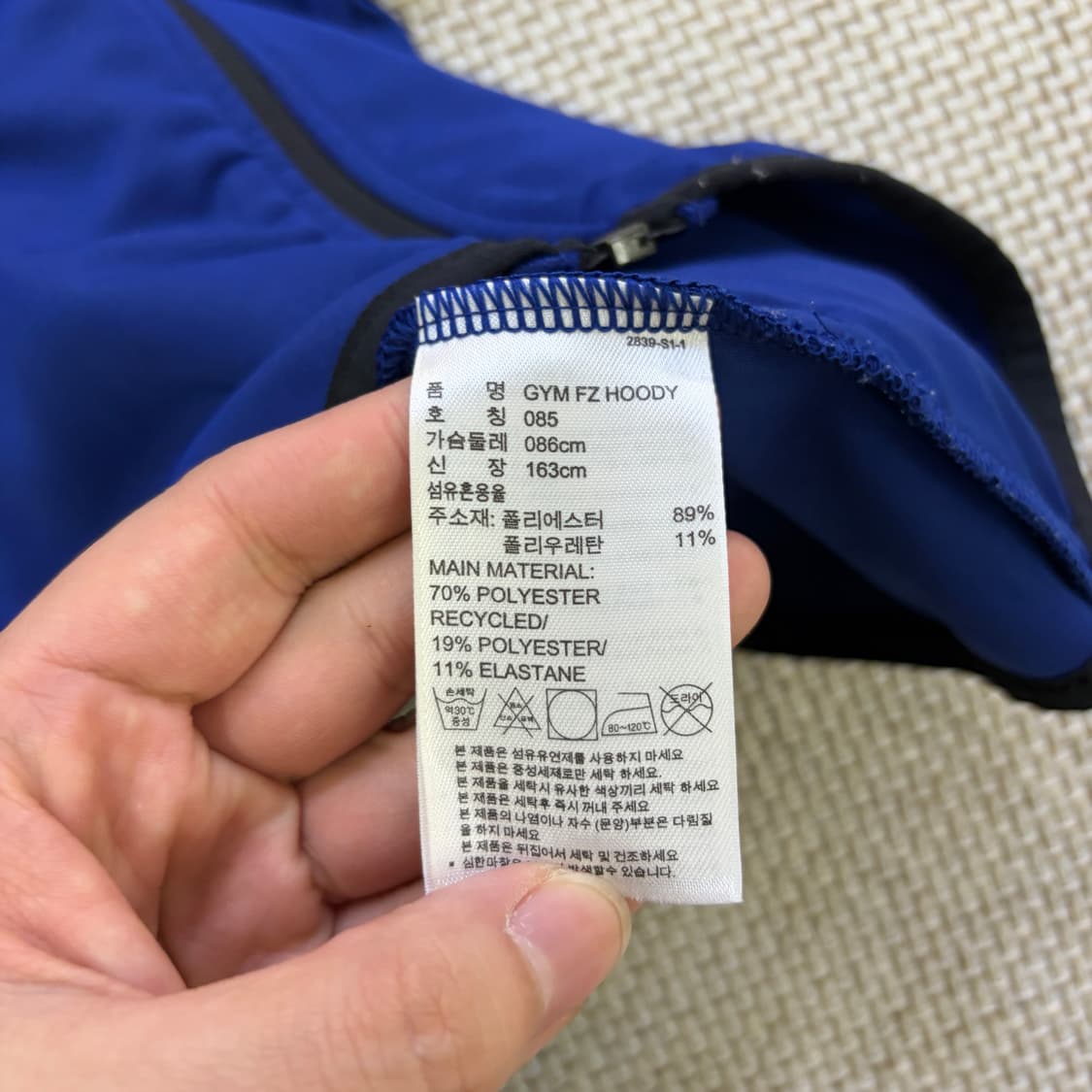 85 아디다스 후드 집업 자켓 0528D 상품이미지4