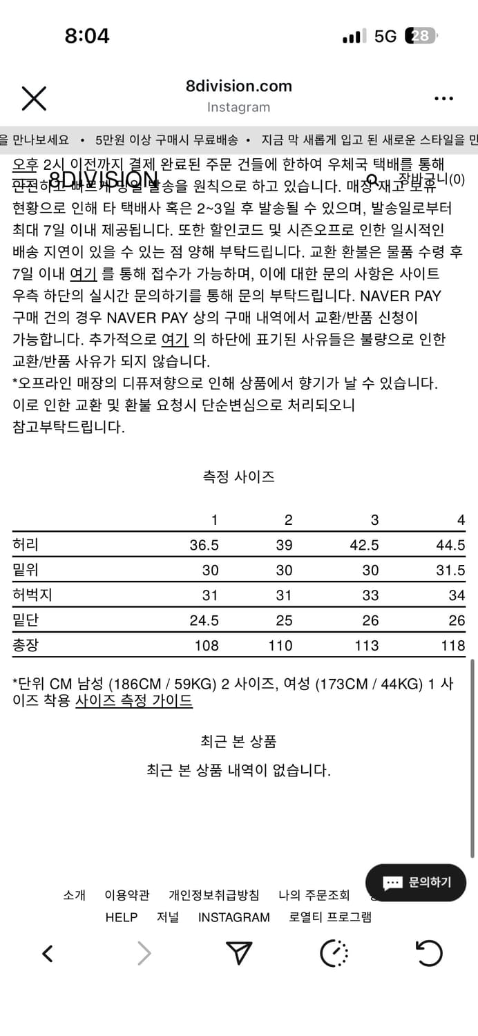 INNIR 이니어 252 릴렉스드 플레어 데님 흑청 상품이미지3