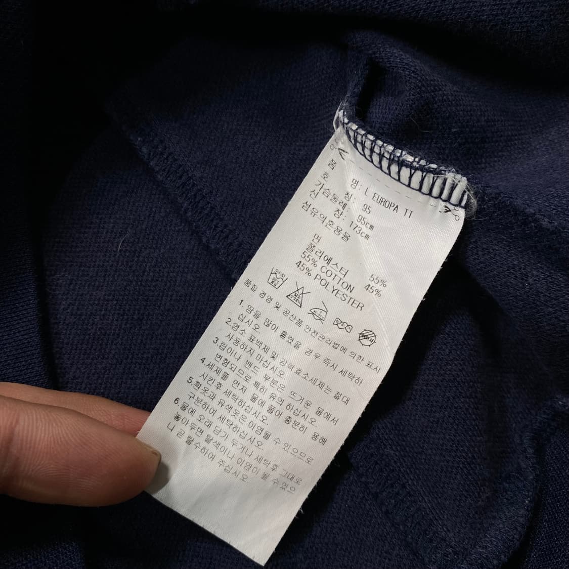 아디다스 네이비 유로파 져지 상품이미지4